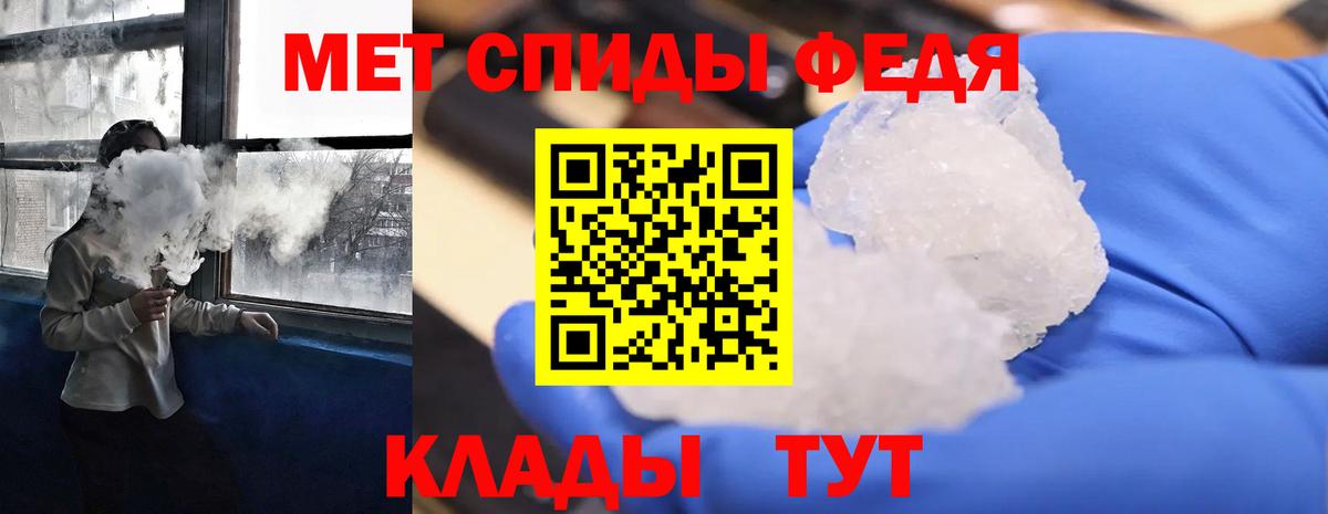 Amphetamine Розовый Хабаровск