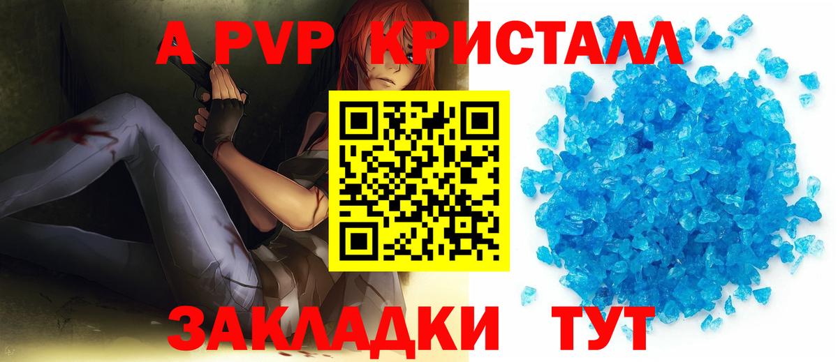 А ПВП СК  А ПВП СК  Вход с VPN  А ПВП  Хабаровск 
