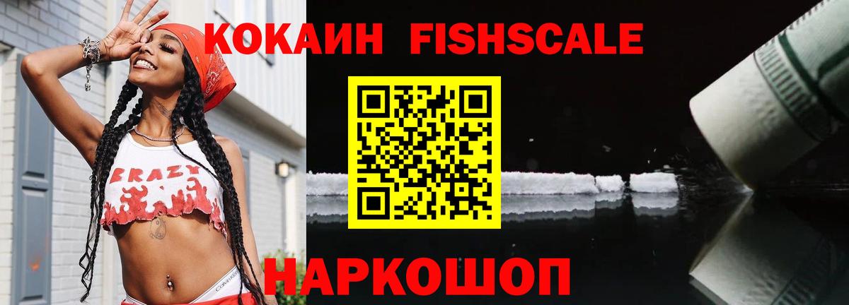 КОКАИН Columbia  COCAIN Колумбийский  Вход с VPN  Cocaine  Хабаровск 
