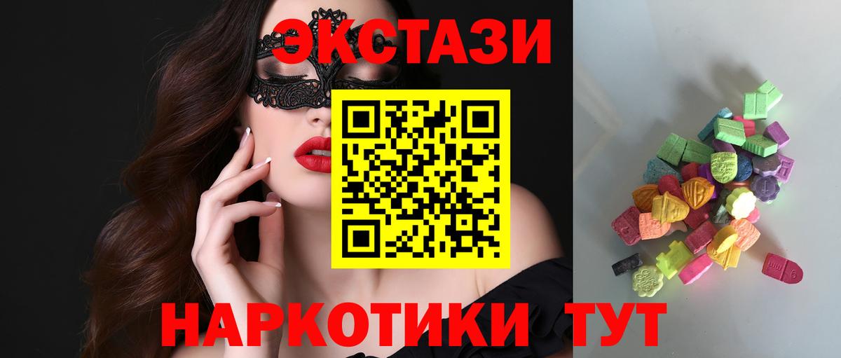 Ecstasy бентли Хабаровск