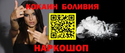 шишки Бугуруслан