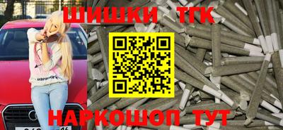 шишки Бугуруслан