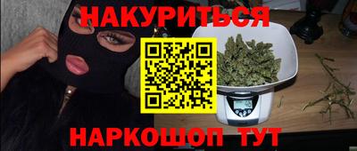 кокаин премиум Будённовск