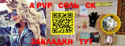 кокаин премиум Будённовск