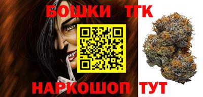 кокаин премиум Будённовск