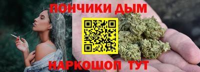 шишки Бугуруслан