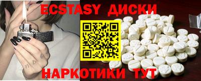 кокаин премиум Будённовск