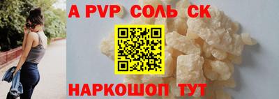 героин Бузулук