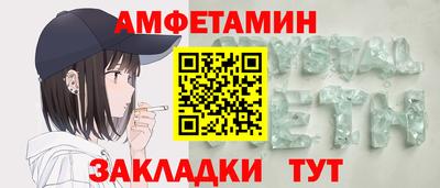 шишки Бугуруслан