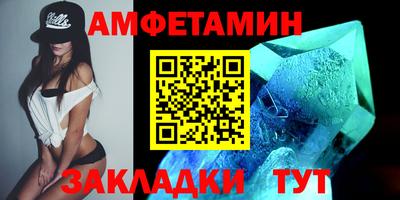 шишки Бугуруслан