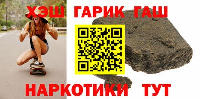 героин Бузулук