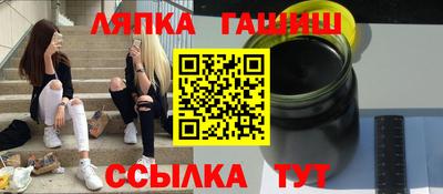 шишки Бугуруслан