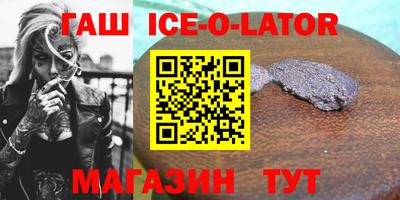 героин Бузулук