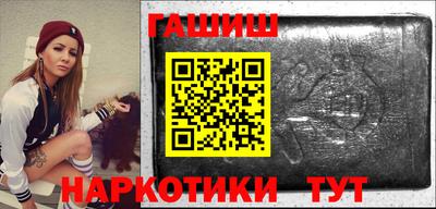 шишки Бугуруслан