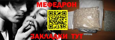 шишки Бугуруслан