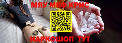 кокаин премиум Будённовск