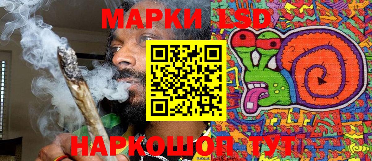 Марки N-bome 1,8мг Хабаровск