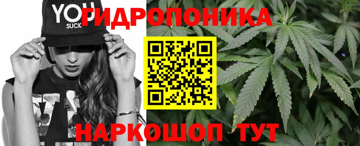 Марихуана Bruce Banner  Конопля индика  Канабис Amnesia  Каннабис THC 21%  Хабаровск  Вход с VPN 